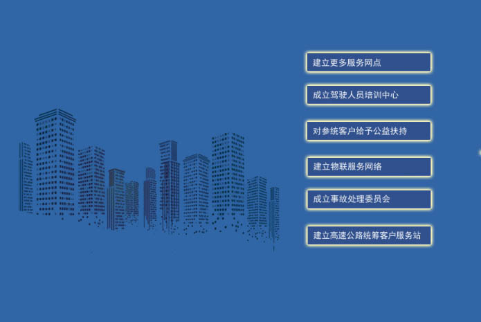 联系我们